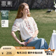 香影度假民族風天絲白色上衣女2025夏裝新款櫻桃刺繡v領(lǐng)系帶上衣 米白 S 155/80A/85-95斤