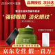 宣致蝸牛原液眼霜洗面奶面膜精華水乳霜補水保濕護膚品 蝸牛原液明眸煥彩眼霜 25g