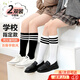 JIOESC三條杠襪子中筒襪女學(xué)生襪jk小腿襪夏季襪子運(yùn)動長襪足球襪長筒襪 白色1雙+黑色1雙 均碼 【建議身高90-120cm】