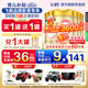 飛鶴（FIRMUS）臻愛倍護(hù)2段 較大嬰兒配方超級(jí)飛帆二段奶粉900克(6-12個(gè)月)罐裝 2段900g*6罐