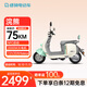 綠駒電動(dòng)車(chē)浣熊72V20AH新款電動(dòng)摩托車(chē)男女通勤代步NFC電瓶車(chē) 水晶淡綠