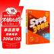 曲一線(xiàn) 53五年中考三年模擬 中考數學(xué) 真題模擬練習 全國版 2026中考總復習資料 五三