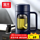 富光玻璃杯商務(wù)男女辦公雙層塑玻杯大容量牛飲者水杯茶水分離泡茶杯子
