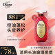 黛絲恩（Moist Diane）致美控油蓬松洗發(fā)水頭皮養(yǎng)護(hù)洗發(fā)露450ml 
