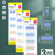得力指示索引標(biāo)貼5色貼紙書(shū)寫(xiě)便利貼標(biāo)簽貼醒目分類(lèi)紙文件夾資料冊(cè)標(biāo)識(shí)重點(diǎn)歸檔索引標(biāo)注學(xué)生用書(shū)簽紙 【共290枚】(塑料款)各1包