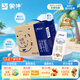 蒙牛特侖蘇純牛奶250ml*16盒 3.6g乳蛋白 送禮盒裝 整箱牛奶