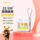迪士尼（DISNEY）【3C認(rèn)證】自帶線充電寶10000毫安22.5W/PD20W雙向快充小巧便攜可上飛機(jī)適用華為蘋果16 維尼熊