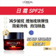 歐萊雅（LOREAL）俄羅斯歐萊雅女士護膚復顏光學(xué)嫩膚補水滋潤日晚霜套裝女神節禮物 單品-日霜SPF25 50ML