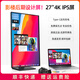 iPlaoe LG面板27英寸4K144HZ顯示器Type-C高清IPS升降豎屏10bit專(zhuān)業(yè)設計修圖程序員辦公電腦顯示屏 P2768/Pro款27-4K銀色typec