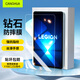 CangHua 適聯(lián)想拯救者Y700二代/三代/四代鋼化膜8.8英寸 2025款第二三四代拯救者平板電腦保護膜全屏貼膜