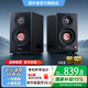 漫步者（EDIFIER）MR5BT無(wú)線(xiàn)藍牙音箱 有源監聽(tīng)音箱 HIFI音質(zhì) 電腦電視音響 桌面音響 黑色