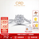 CRD克徠帝【現(xiàn)貨閃發(fā)】傾心鉑金鉆戒鉆石戒指群鑲閃耀克拉求婚鉆戒 共約30分 主石11分