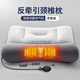通用頸椎病的專(zhuān)用枕頭日本醫用頸椎病專(zhuān)用枕頭助睡眠護脖睡覺(jué)治牽引修 蕎麥殼裝【按摩熱敷充氣款】呵護頸椎