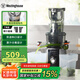 西屋（Westinghouse）原汁機(jī)冰淇淋機(jī)家用大口徑低速壓榨多功能全自動果汁果蔬機(jī)渣汁分離榨汁機(jī) WYZ90Y07