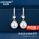 紀詩哲（GIEVSZHE）品牌花朵正圓淡水珍珠大顆耳環(huán)輕奢高級感情人節(jié)送女友生日禮物 花朵淡水珍珠耳環(huán)12mm+證書【京倉直發(fā)/次日達】