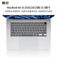 嘉速蘋(píng)果MacBook Air15 2025/24/23款鍵盤(pán)膜 15.3英寸鍵盤(pán)保護膜 高透隱形 不掉落防塵罩
