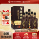 河套酒業(yè) 河套老窖特釀 濃香型白酒 45度 500ML*6瓶 整箱禮盒裝中秋送禮