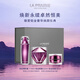 萊珀妮（La Prairie）鉑金護(hù)膚儀典（精粹露+眼霜+面霜50ml）保濕緊致生日禮物女