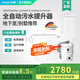 爾搏Erbool污水提升泵地下室提升器廚房切割粉碎別墅排污泵家用全自動(dòng) Erbool3-36+配套馬桶