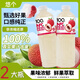 悠個(gè)100%NFC荔枝汁果汁濃郁夏天解暑飲料夏季飲品大瓶實(shí)惠裝848ml*2瓶