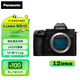 松下（Panasonic）S5M2/S5二代 全畫(huà)幅微單/單電/專(zhuān)業(yè)數(shù)碼照相機(jī) 14+檔V-Log預(yù)裝 相位混合對(duì)焦 實(shí)時(shí)LUT 6K視頻拍攝 S5M2丨單機(jī)身（不含鏡頭）