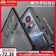鹿純努比亞紅魔10pro+手機(jī)殼彈扣金屬邊框新款紅魔10Pro+全包防摔保護(hù)套9spro+男女簡約透明玻璃后蓋硬 【深空黑】彈扣金屬邊框-磨砂玻璃背板防指紋 努比亞紅魔10Pro+