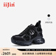 艾今（IIJIN）24新款女鞋10cm厚底內(nèi)增高潮流時(shí)尚拼接休閑銀色老爹鞋YF976AYXB 黑色 36