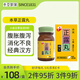 本草制藥日本進(jìn)口漢方藥正露丸糖衣腹瀉腹脹軟便拉肚子惡心嘔吐水土不服腸胃不適隨身攜帶出差好物 【水土不服】1瓶體驗