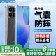 朗客 適用紅米K70/70pro手機(jī)殼Redmi k70/70pro保護(hù)殼鏡頭全包四角外氣囊防摔殼軟殼外殼保護(hù)套