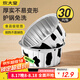 炊大皇 錫紙碗布丁杯模具蛋糕模具空氣炸鍋錫紙碗烘焙 圓奶牛30只裝