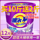 潔依揚(yáng)10斤裝洗衣粉桶裝薰衣草持久留香機(jī)洗大袋實(shí)惠裝香味學(xué)生去污 12斤【高品質(zhì)】