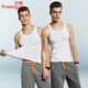 三槍兩件裝男士純棉薄款汗衫彈力運動(dòng)健身鍛煉跨欄羅紋緊身打底背心 白*2件 2XL (180)