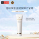 肌膚之鑰（Cle de Peau）CPB潔面膏（滋潤(rùn)型）140g 洗面奶清潔保濕日本本土版生日禮物