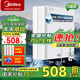 美的（Midea）凈水器機(jī)家用廚房下直濾飲水前置過(guò)超濾器機(jī)MU135B-4