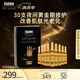 怡思丁（ISDIN）煥顏煥亮安瓶精華2ml*30支面部精華液補水夜間修護女生生日禮物