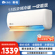 韓電新1級能效大1.5匹2匹變頻空調掛機節(jié)能省電除濕 快速制冷 家用出租房臥室宿舍壁掛機空調 以舊換新 1.5匹 一級能效 變頻冷暖【全銅管】 帶安裝 送貨入戶【六年保修】