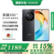 榮耀x50 國家補貼 第一代驍龍6芯片 1.5K超清護(hù)眼硬核曲屏 5800mAh超耐久大電池 典雅黑 12GB+256GB