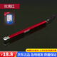 賽緯（SaiWei Instrument）響鼓錘 檢驗伸縮錘 驗房空鼓錘驗房工具驗收墻磚地磚磁磚檢測錘 玫瑰紅128cm(一把）
