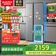 澳柯瑪（AUCMA）大容量家用一級(jí)能效節(jié)能省電雙變頻雙循環(huán)風(fēng)冷無霜凈味抗菌養(yǎng)鮮T型門底部散熱BCD-513WPHKZTDNE