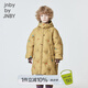 jnby by JNBY江南布衣童裝冬裝男女童長款羽絨服連帽刺繡圖案兒童1N0C13601 287黃卡其 160 cm