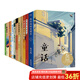 【官方直營】中文分級閱讀四年級 全套（共12冊）中文分級閱讀K4 全彩插圖 親近母語 中外兒童作家經(jīng)典作品 提高閱讀和寫作能力 果麥出品  閱讀狂歡節(jié) 中文分級閱讀四年級（12冊）