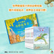 讀不夠的奇妙故事書 禮盒精裝版（全18冊）兒童文學(xué)讀物 獲獎大師經(jīng)典繪本 18個(gè)成長主題 165個(gè)膾炙人口的好故事 3~12歲情商培養(yǎng)+人格塑造 165個(gè)奇幻故事 165次想象力大爆發(fā) 書籍圖書童書