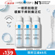理膚泉噴霧150ml*3支套裝 補水保濕舒緩修護濕敷爽膚水護膚品生日禮物