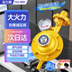 家業(yè) 液化氣減壓閥煤氣罐防爆自閉家用燃氣灶低壓閥門新國標0.6安全閥 【家用-低壓】壓力表丨漏氣自閉