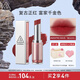3CE柔霧管口紅NEWTROWAVE復(fù)古正紅唇膏霧面啞光生日禮物送女友