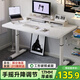 宅仕達(dá) 電腦桌書桌學(xué)習(xí)桌子手搖升降桌家用臺式學(xué)生寫字桌電競桌DNZ-17 【升級三工加固】簡約白80*60cm