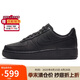 耐克NIKE緩震板鞋女空軍一號 AIR FORCE 1運(yùn)動(dòng)鞋 DD8959-001黑36