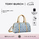 Tory Burch  湯麗柏琦【七夕禮物】 T MONOGRAM 迷你丹寧酒桶包TB 167760 粉末藍(lán) 400 OS