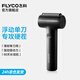 飛科（FLYCO）剃須刀電動(dòng)男士刮胡刀全身水洗胡須刀便攜款往復(fù)式快充生日禮物送男朋友 FS683星云黑