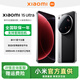 小米 15 Ultra 新品手機(jī) 徠卡2億超級(jí)長焦 2K屏 IP68防塵防水 國家補(bǔ)貼 5G手機(jī) 黑銀色 16GB+512GB